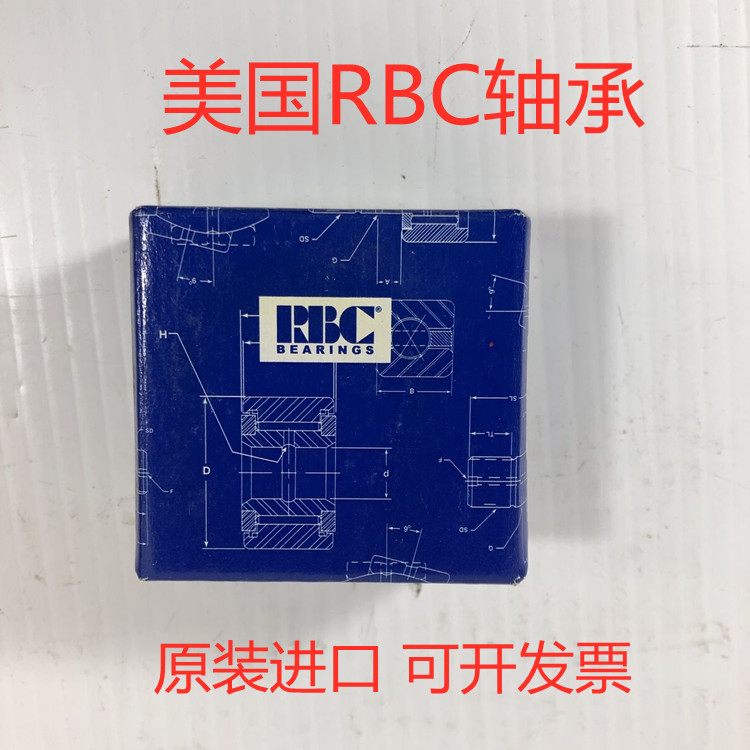 美国RBC轴承 RA10M10FS160轴承 机身控制轴承